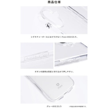 [iPhone 17専用]iFace Look in Clear Hybridケース - iFace
