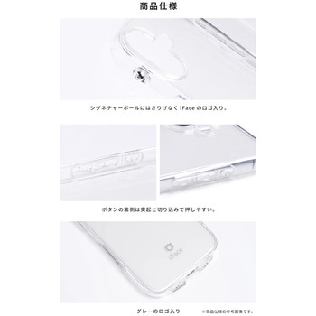 [iPhone 17 Pro専用]iFace Look in Clear Hybridケース - iFace