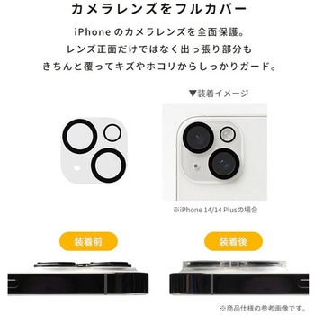 [iPhone Air専用]iFace 強化ガラス カメラレンズプロテクター iFace