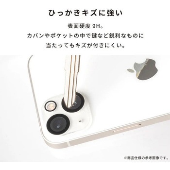 [iPhone 17 Pro Max専用]iFace 強化ガラス カメラレンズプロテクター iFace