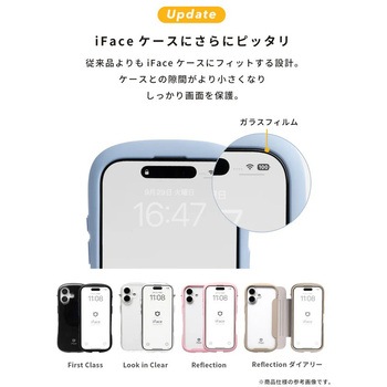 [iPhone 17/17 Pro/16 Pro専用]iFace 強化ガラス 画面保護フィルム - iFace