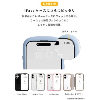 [iPhone 17 Pro Max/16 Pro Max専用]iFace 強化ガラス 画面保護フィルム - iFace
