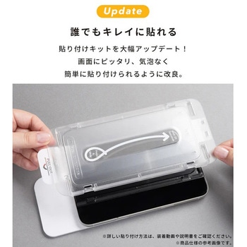 [iPhone 17 Pro Max/16 Pro Max専用]iFace 強化ガラス 画面保護フィルム - iFace