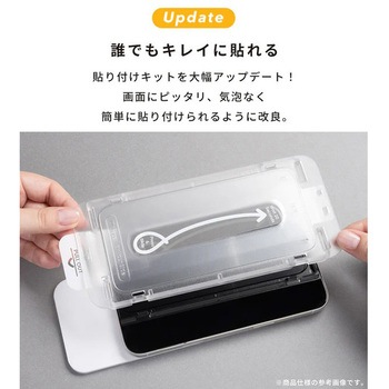 [iPhone Air専用]iFace 強化ガラス 画面保護フィルム iFace