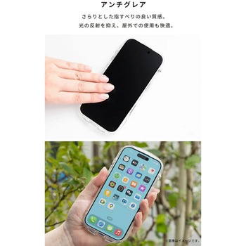 [iPhone Air専用]iFace 強化ガラス 画面保護フィルム iFace