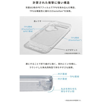 [iPhone 17専用]HIGHER ハイブリッドケース HIGHER