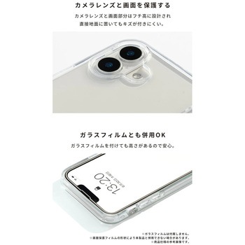 [iPhone 17専用]HIGHER ハイブリッドケース HIGHER