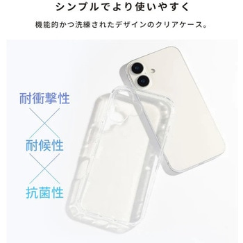 [iPhone 17 Pro専用]HIGHER ハイブリッドケース HIGHER