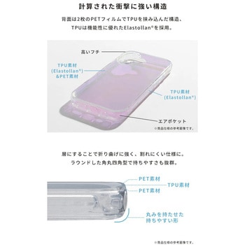 [iPhone 17専用]HIGHER ハイブリッドケース HIGHER