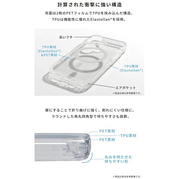 [iPhone 17専用]HIGHER MagSafe対応 ハイブリッドケース HIGHER