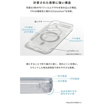 [iPhone 17 Pro専用]HIGHER MagSafe対応 ハイブリッドケース HIGHER