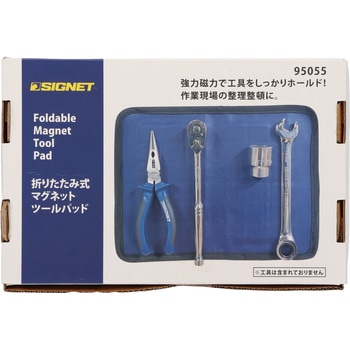 マグネットツールパット SIGNET(シグネット)