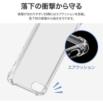 iPhone SE (第3世代) iPhone SE (第2世代) iPhone8 iPhone7 耐衝撃ケース ハイブリッドケース 角落ち衝撃保護 ストラップホール付 PC+TPU(簡易包装) MSソリューションズ