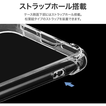 iPhone SE (第3世代) iPhone SE (第2世代) iPhone8 iPhone7 耐衝撃ケース ハイブリッドケース 角落ち衝撃保護 ストラップホール付 PC+TPU(簡易包装) MSソリューションズ
