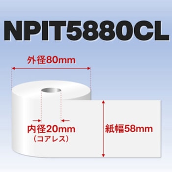 サーマル紙ロール(10巻入) 日本プリメックス