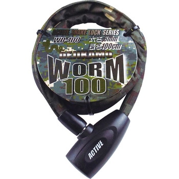 ワームロック TNK工業(SPEEDPIT)