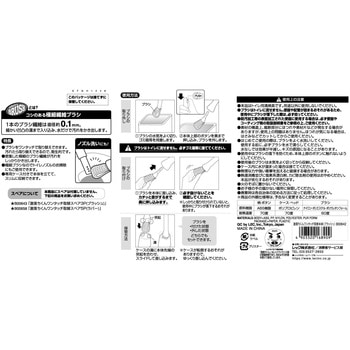 激落ちくん ワンタッチ取替 トイレブラシ 本体(ブラッシュ) LEC(レック)