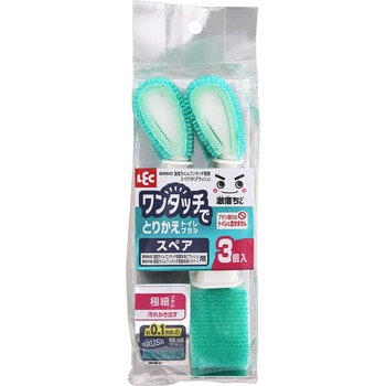激落ちくん ワンタッチ取替 トイレブラシ スペア3P(ブラッシュ) - LEC(レック)