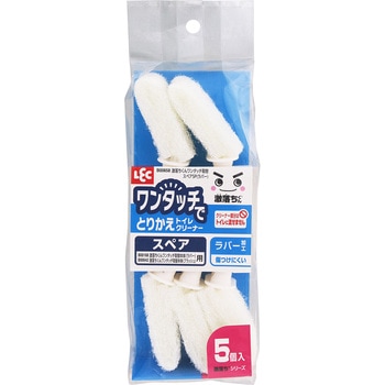 激落ちくん ワンタッチ取替 トイレブラシ スペア5P(ラバー) LEC(レック)