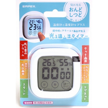 光る温・湿タイマー エンペックス気象計