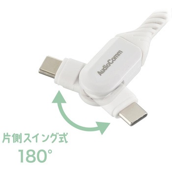 USB-C to USB-Cケーブル PD100W 片側スイング 1.5m オーム電機