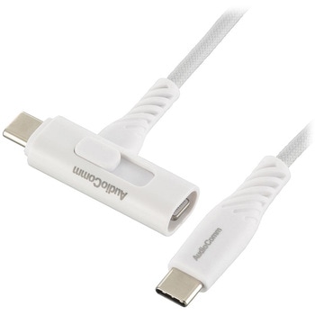 USB-C/Lightningケーブル 片側切替 高耐久 1m オーム電機