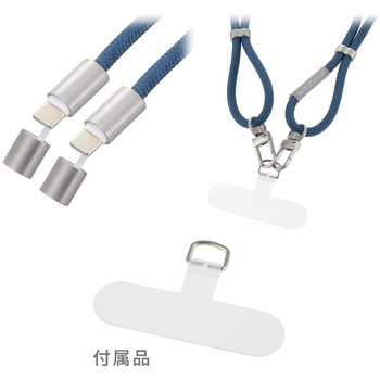 USB-C to USB-C チャージングストラップ 60W 1.5m ネイビー オーム電機