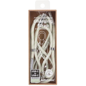 USB-C to USB-C チャージングストラップ 60W 1.5m グレーグリーン オーム電機