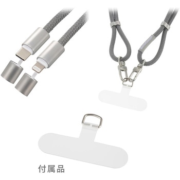 USB-C to USB-C チャージングストラップ 60W 1.5m グレー - オーム電機