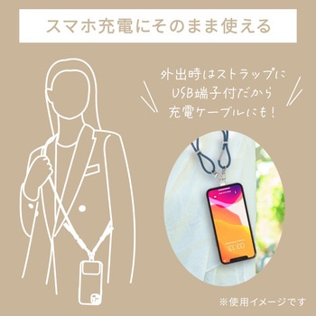 USB-C to USB-C チャージングストラップ 60W 1.5m グレー - オーム電機