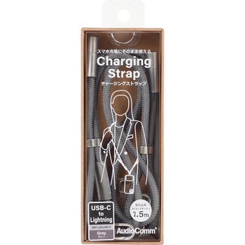 USB-C to USB-C チャージングストラップ 60W 1.5m グレー - オーム電機