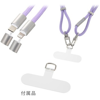 USB-C/Lightning チャージングストラップ 27W 1.5m パープル オーム電機