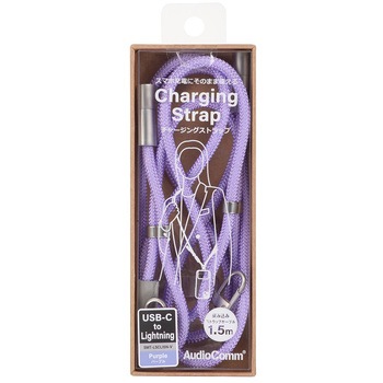 USB-C/Lightning チャージングストラップ 27W 1.5m パープル オーム電機