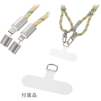 USB-C/Lightning チャージングストラップ 27W 1.5m ブルーイエロー オーム電機