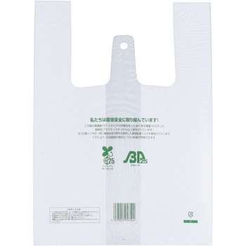 イージーバックバイオ25 福助工業
