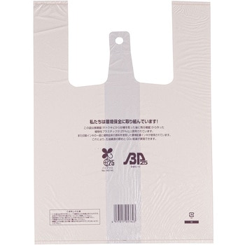 イージーバックバイオ25 福助工業