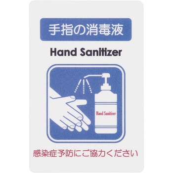 貼るサインシート えいむ