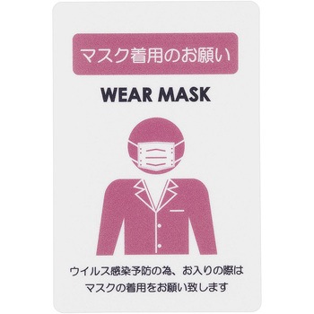 貼るサインシート えいむ