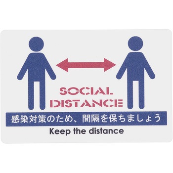 貼るサインシート えいむ