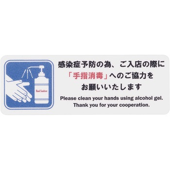 貼るサインシート えいむ