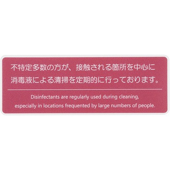 貼るサインシート えいむ