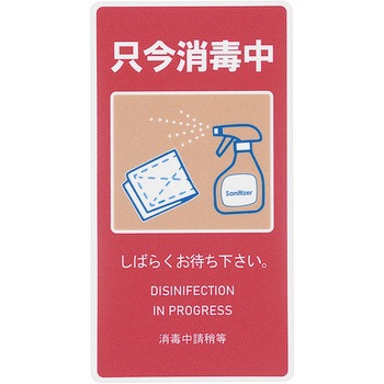 貼るサインシート えいむ