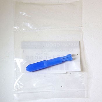 (34951)アダプタコンプレッション - ニッサン