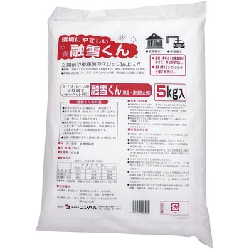 無塩凍結防止剤 融雪くん コンパル