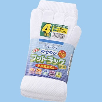 靴下 メッシュ5本指 富士グローブ