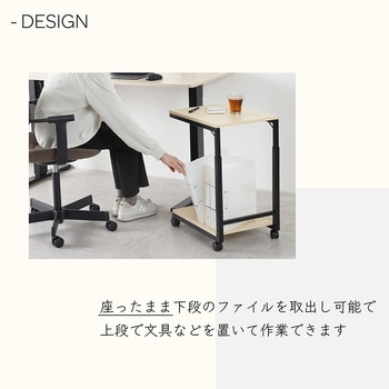 デスクサイドワゴン高さ調整つき ブラック Asmix(アスカ)