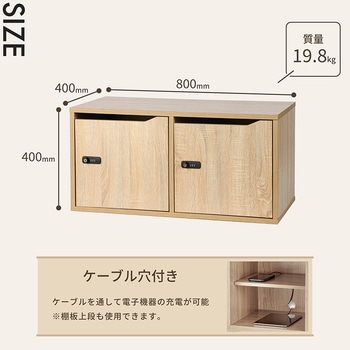 組立式木製収納ボックスワイド Asmix(アスカ)