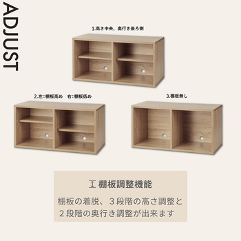 組立式木製収納ボックスワイド扉無し Asmix(アスカ)