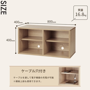 組立式木製収納ボックスワイド扉無し Asmix(アスカ)