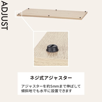 組立式木製収納ボックスワイド用ベース Asmix(アスカ)